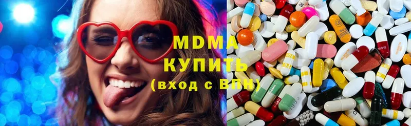 MDMA кристаллы  Белый 